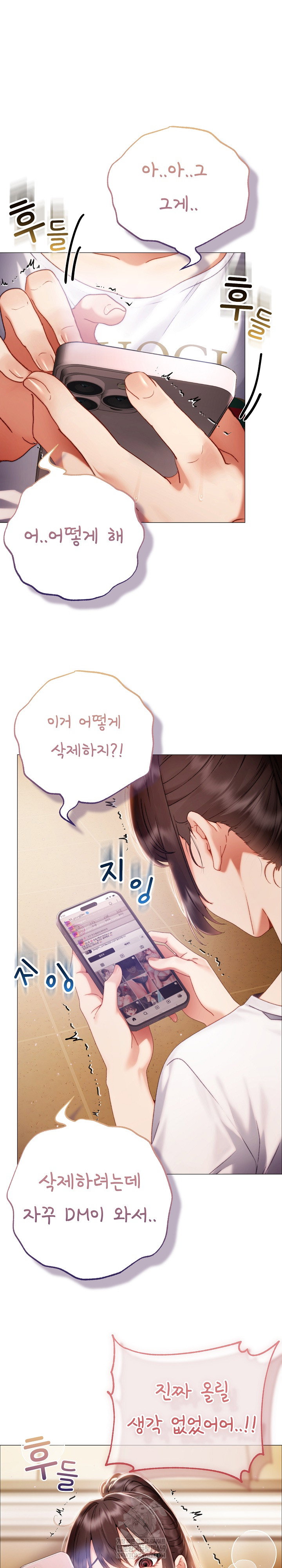 little-stalker-raw-chap-34-1