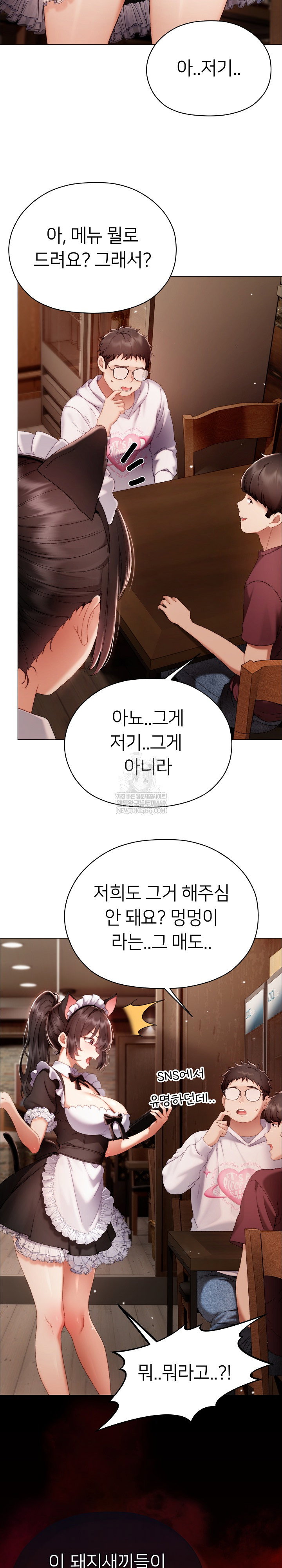 little-stalker-raw-chap-34-25