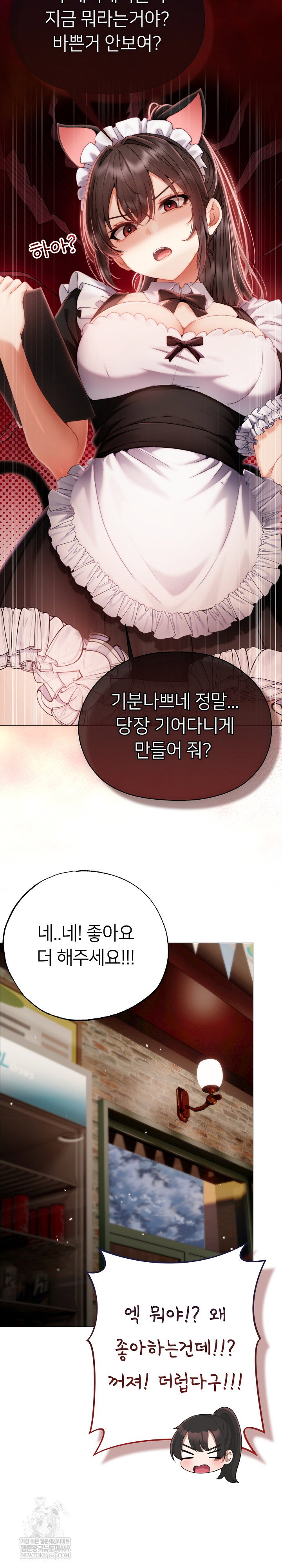 little-stalker-raw-chap-34-26