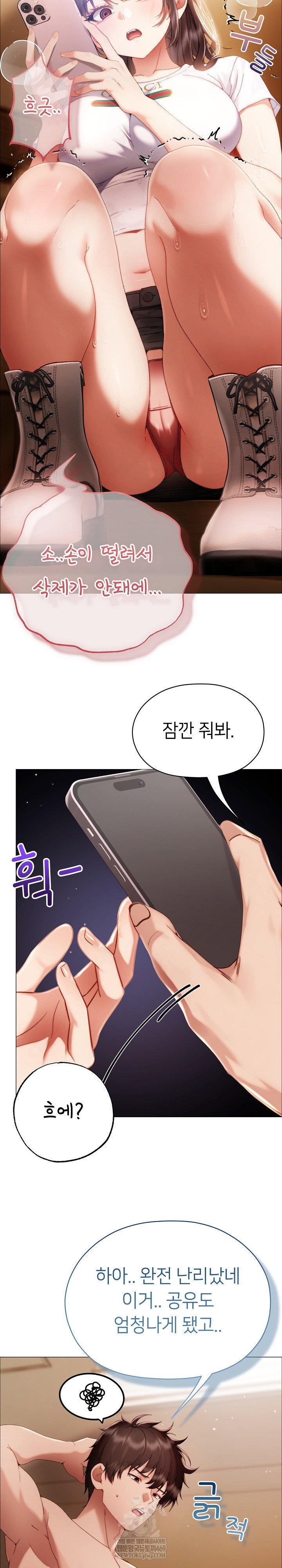 little-stalker-raw-chap-34-2