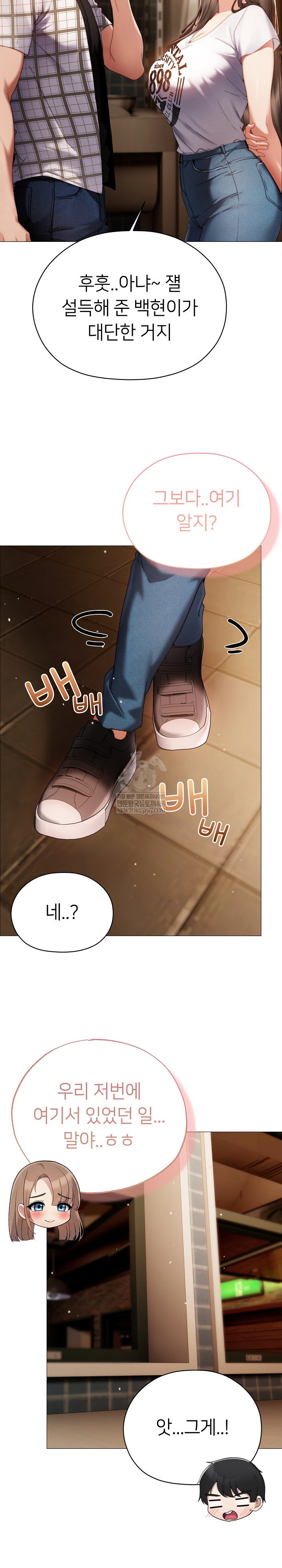 little-stalker-raw-chap-34-29