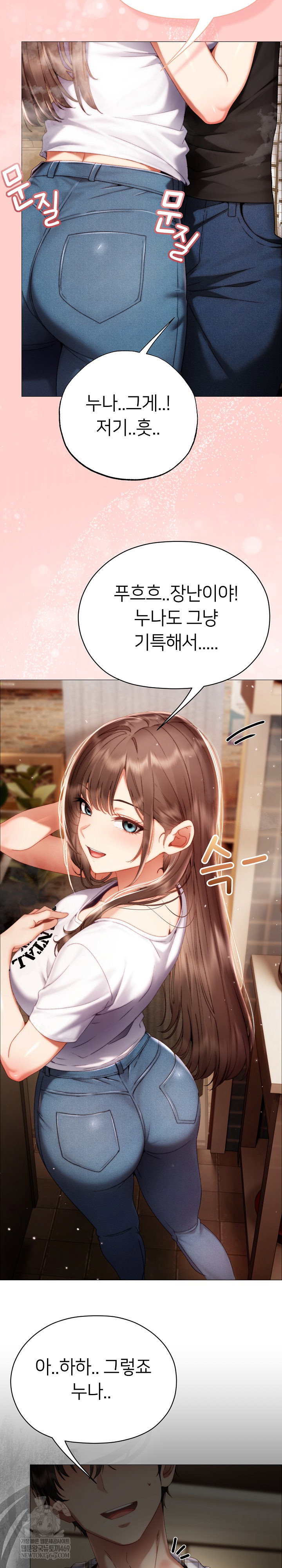little-stalker-raw-chap-34-31