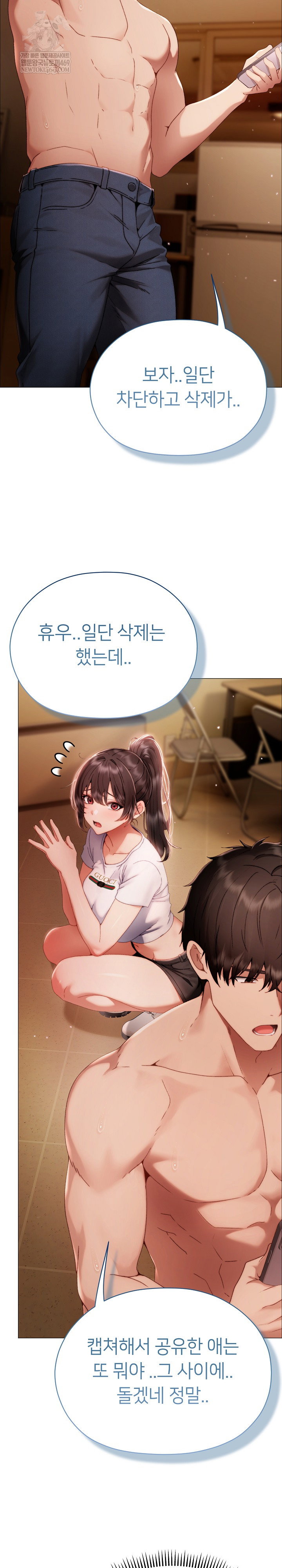 little-stalker-raw-chap-34-3