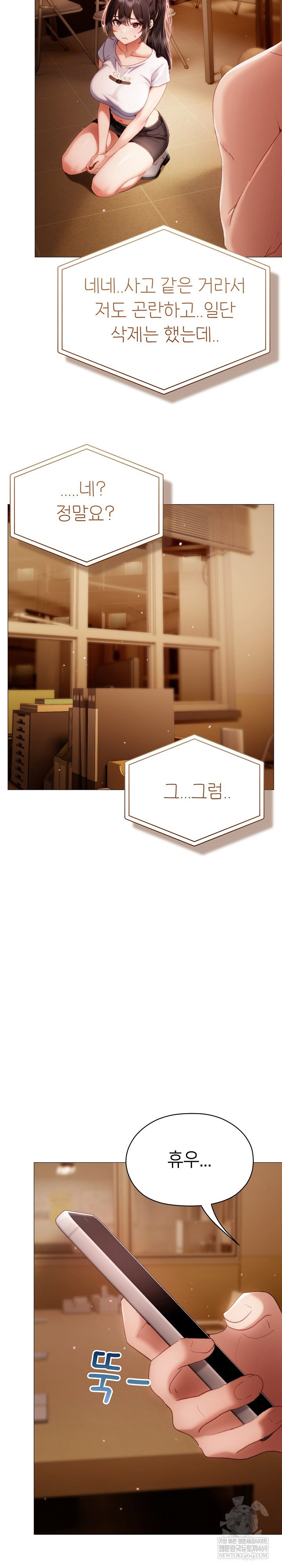 little-stalker-raw-chap-34-6