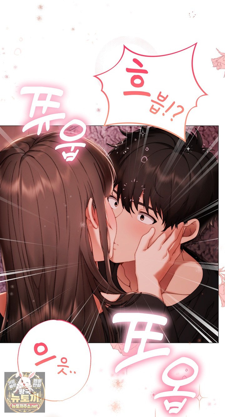 little-stalker-raw-chap-37-23