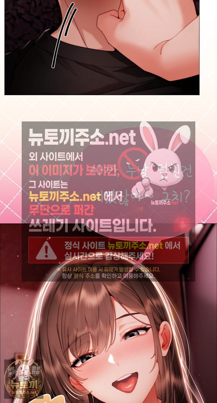 little-stalker-raw-chap-37-31