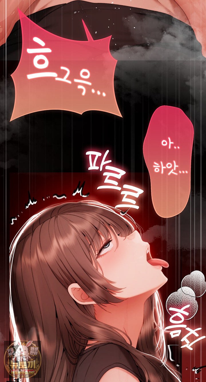 little-stalker-raw-chap-37-53