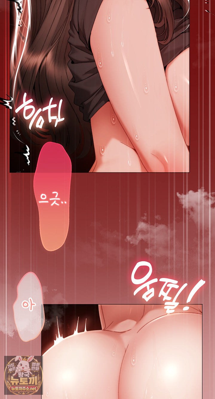 little-stalker-raw-chap-37-54