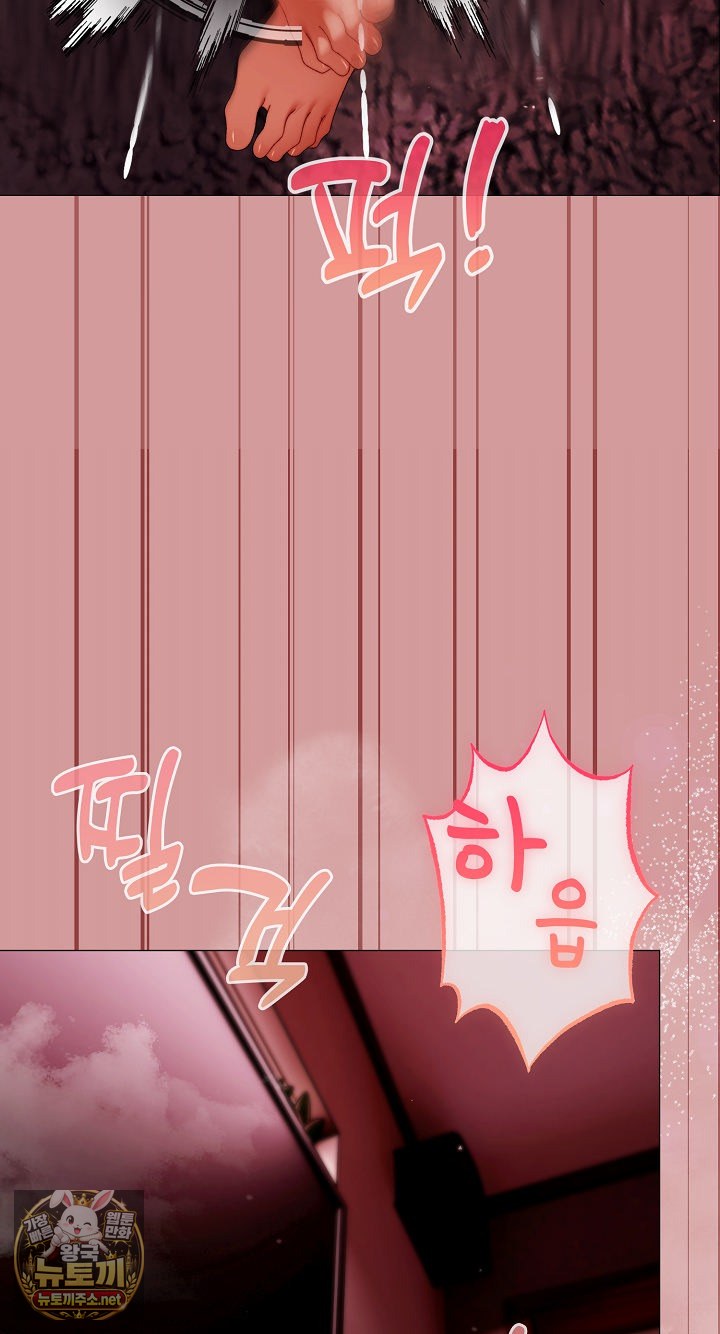 little-stalker-raw-chap-37-82