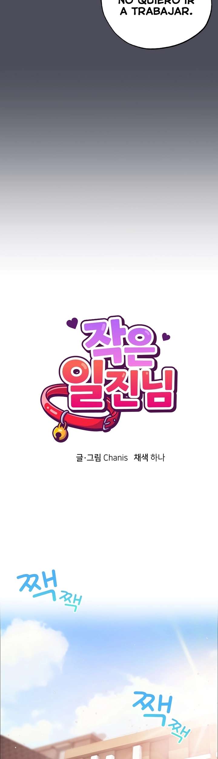 little-stalker-raw-chap-4-18