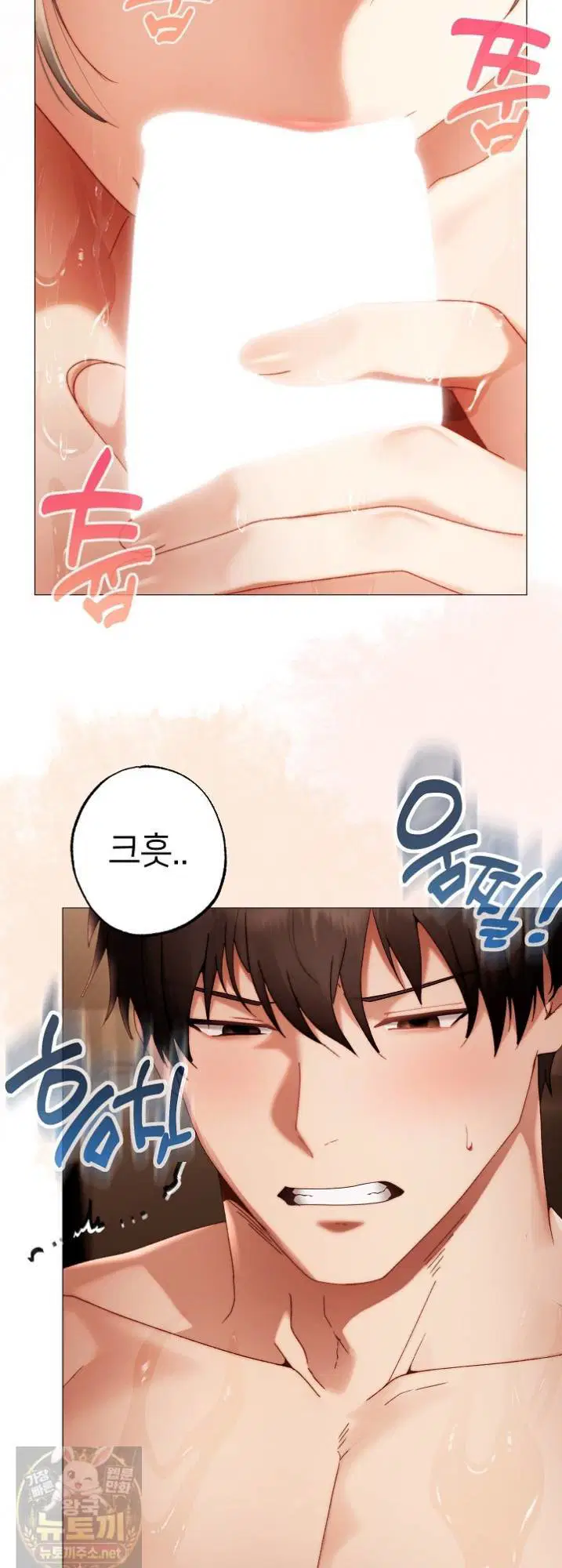 little-stalker-raw-chap-41-15
