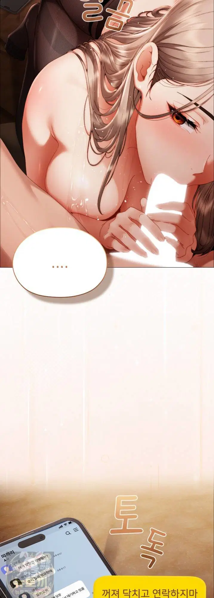 little-stalker-raw-chap-41-22
