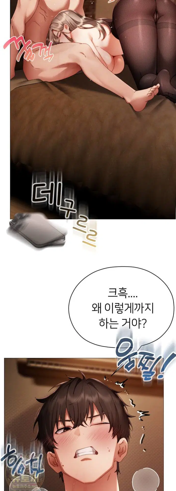 little-stalker-raw-chap-41-25