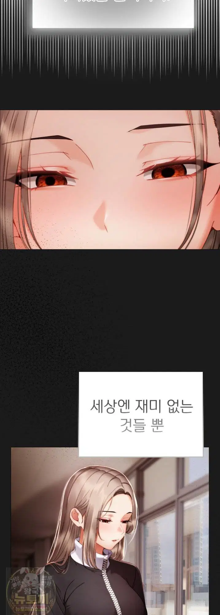 little-stalker-raw-chap-41-30
