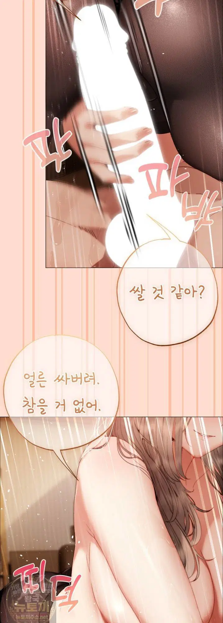 little-stalker-raw-chap-41-50