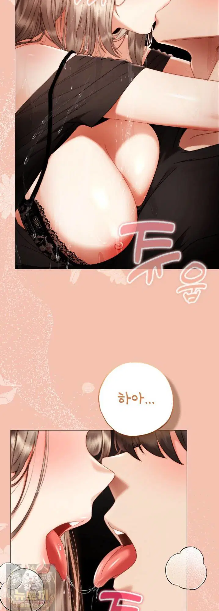 little-stalker-raw-chap-41-7