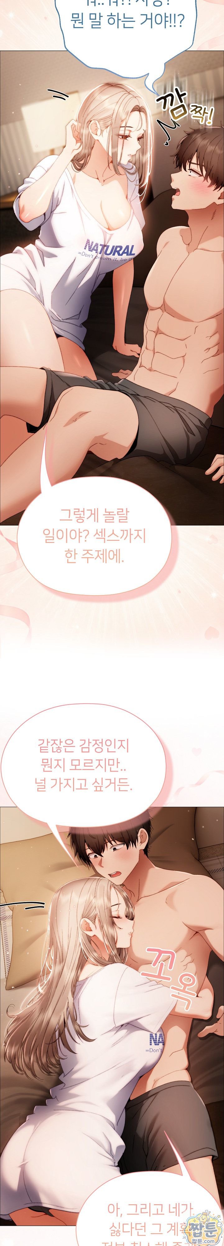 little-stalker-raw-chap-44-24