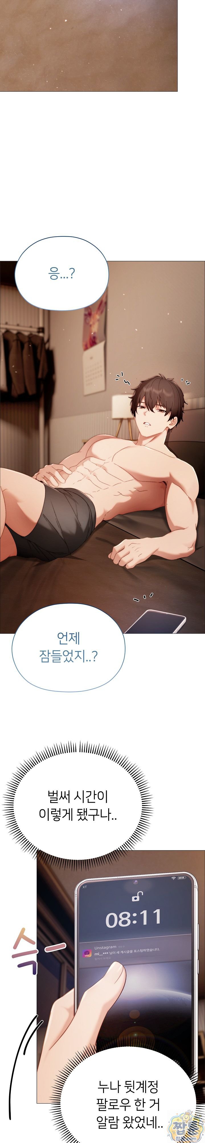 little-stalker-raw-chap-44-32