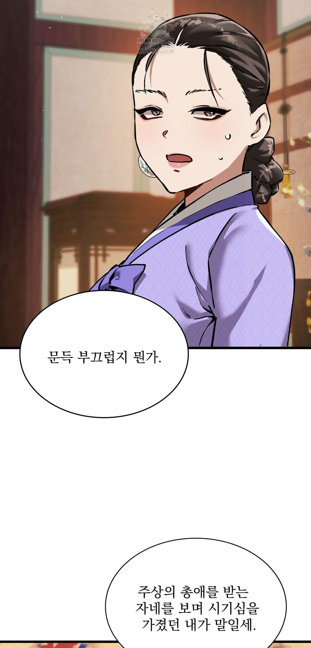 the-man-who-became-a-eunuch-raw-chap-12-35