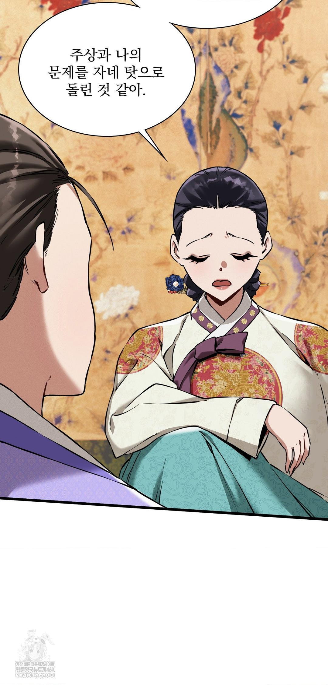the-man-who-became-a-eunuch-raw-chap-12-36