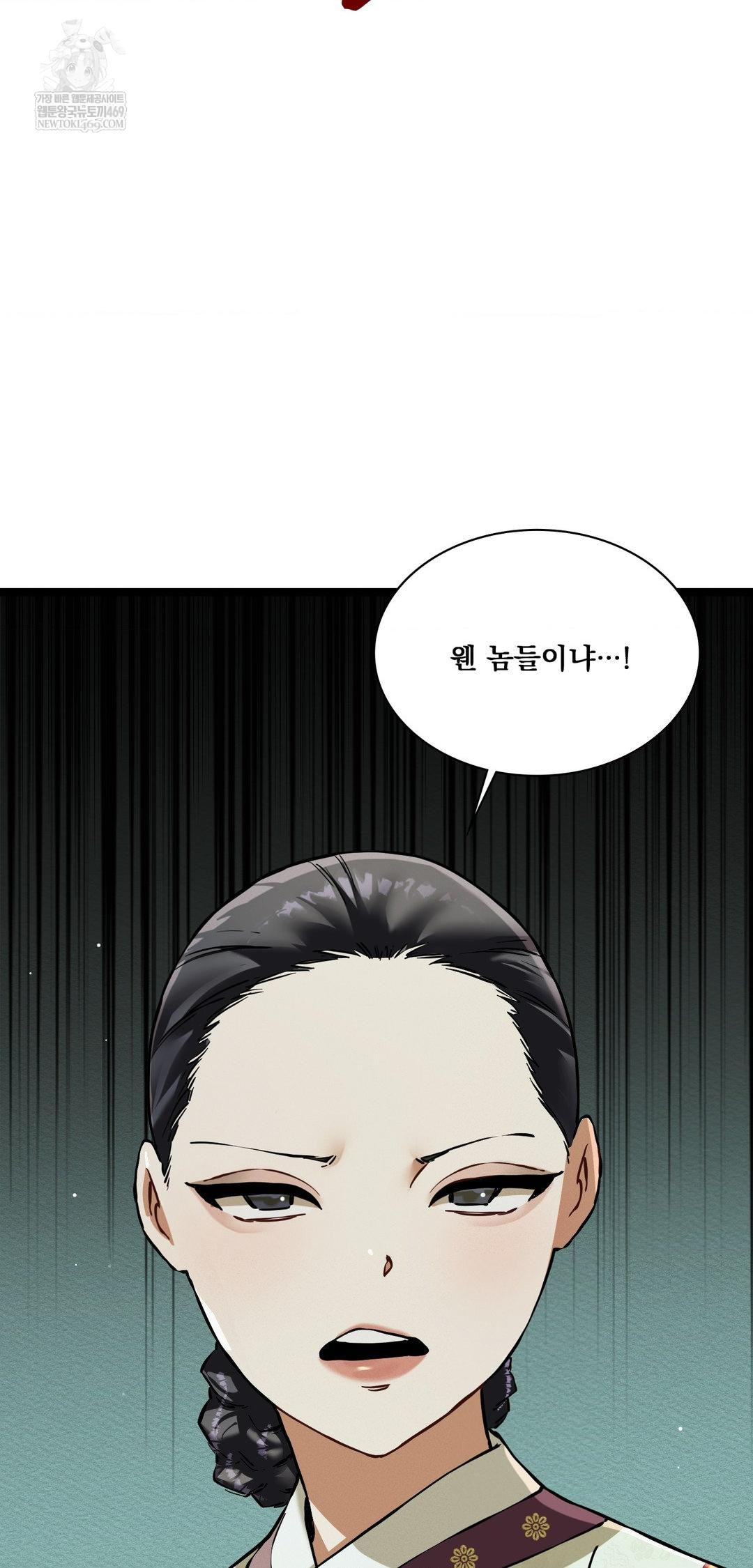 the-man-who-became-a-eunuch-raw-chap-16-24