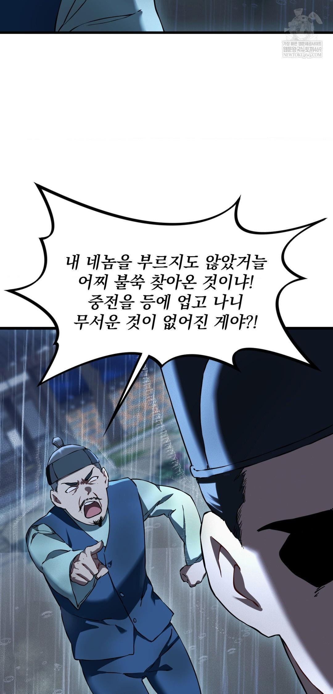the-man-who-became-a-eunuch-raw-chap-20-33