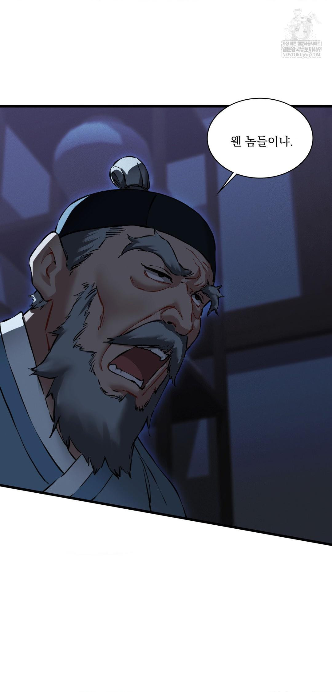 the-man-who-became-a-eunuch-raw-chap-20-8