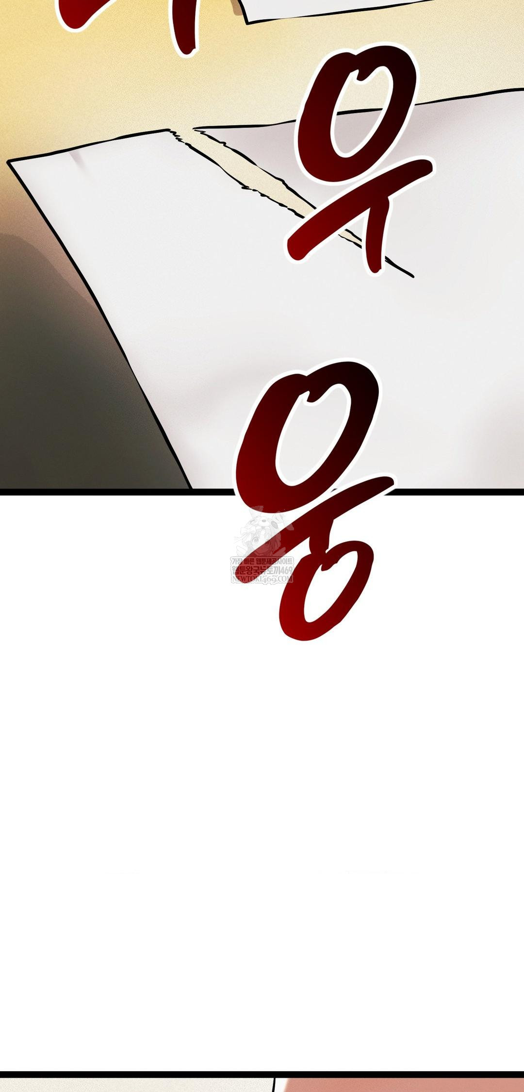 the-man-who-became-a-eunuch-raw-chap-8-1