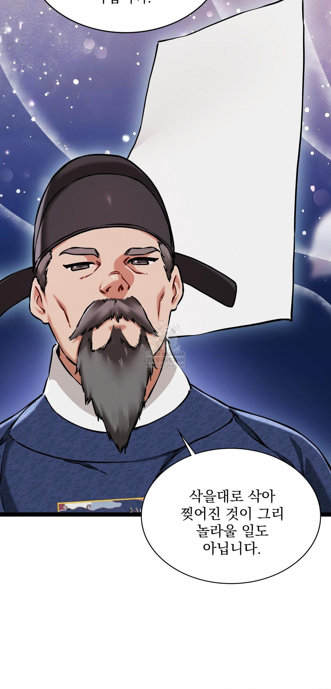 the-man-who-became-a-eunuch-raw-chap-8-23