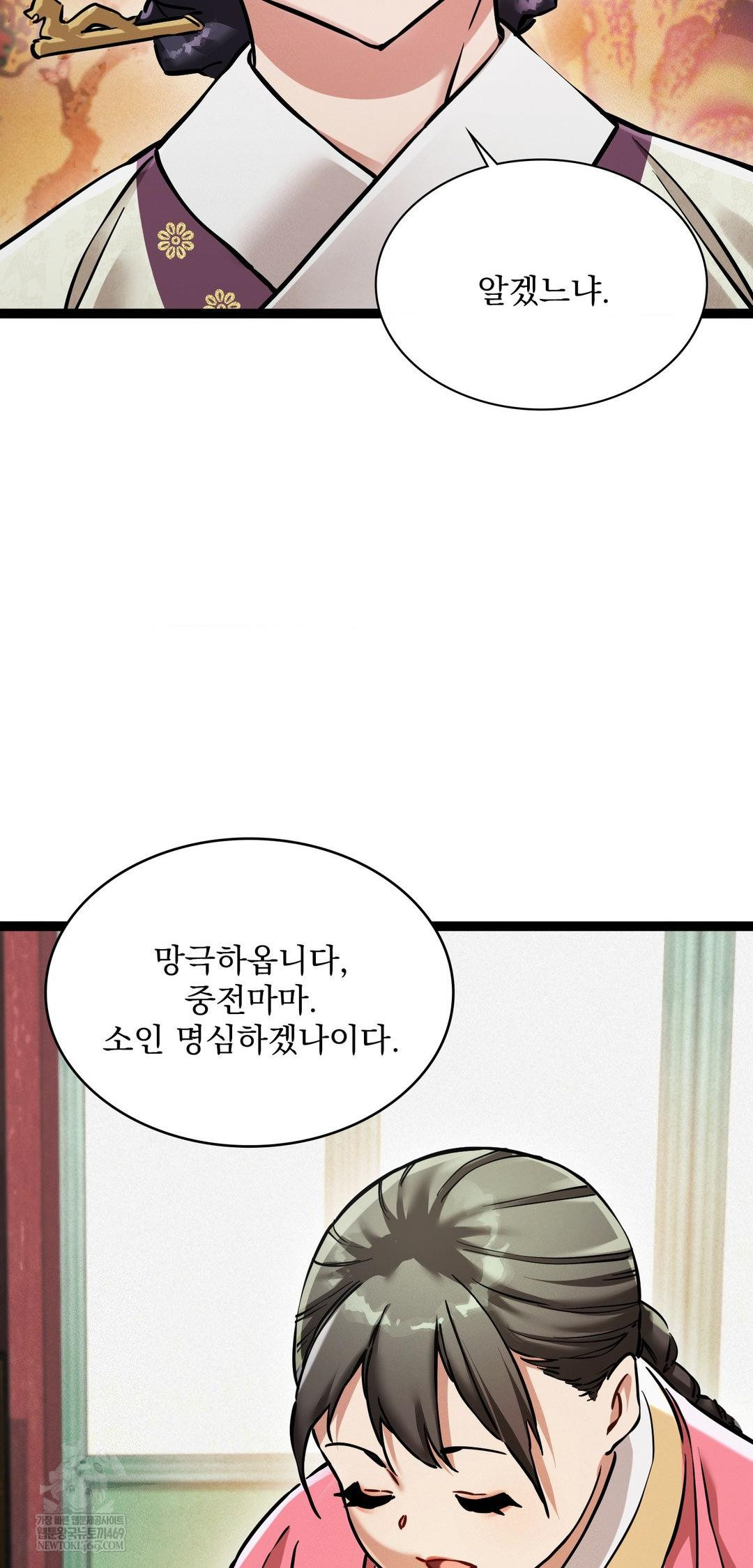 the-man-who-became-a-eunuch-raw-chap-8-30