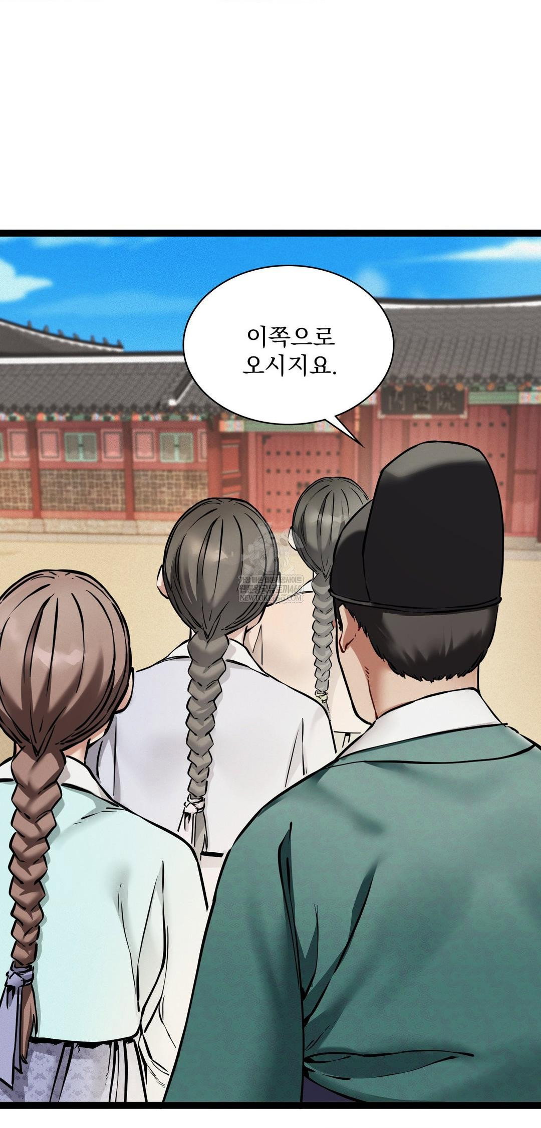 the-man-who-became-a-eunuch-raw-chap-8-37