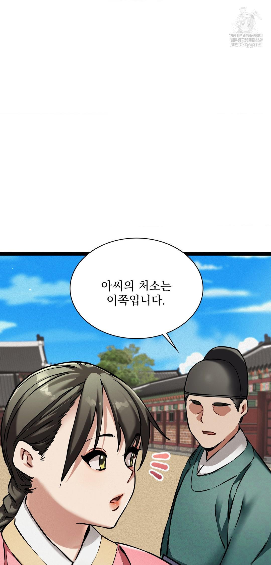 the-man-who-became-a-eunuch-raw-chap-8-38