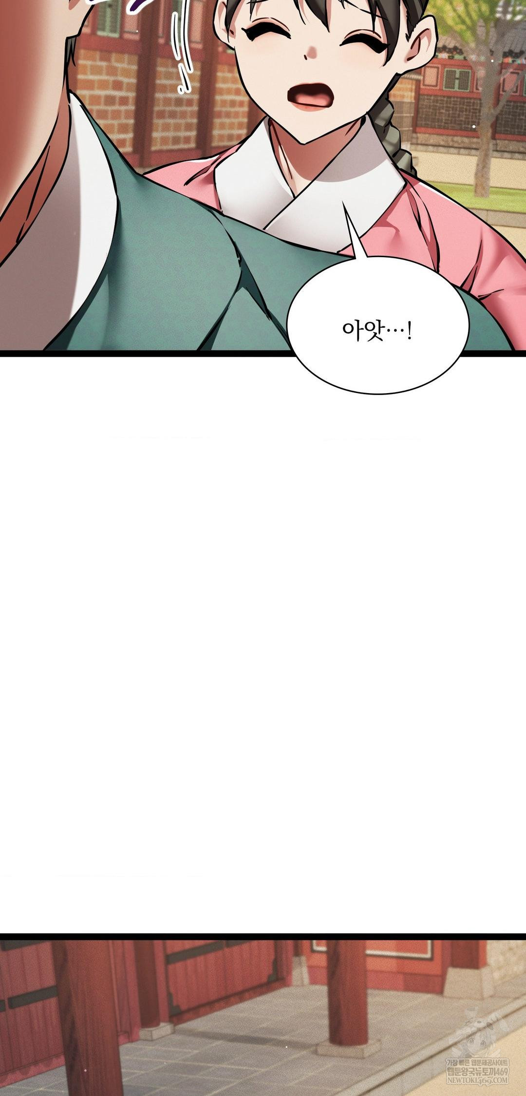 the-man-who-became-a-eunuch-raw-chap-8-43