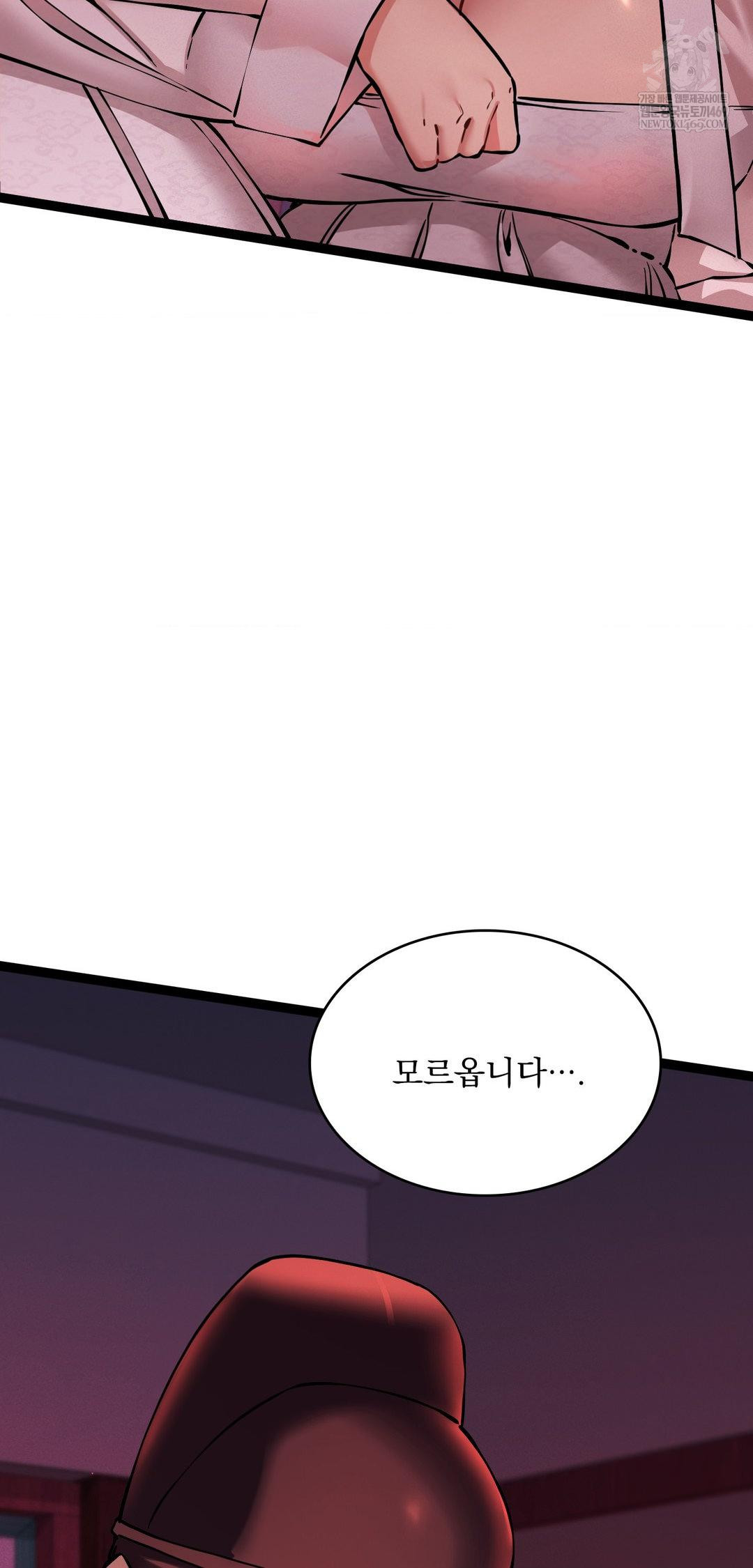 the-man-who-became-a-eunuch-raw-chap-8-70