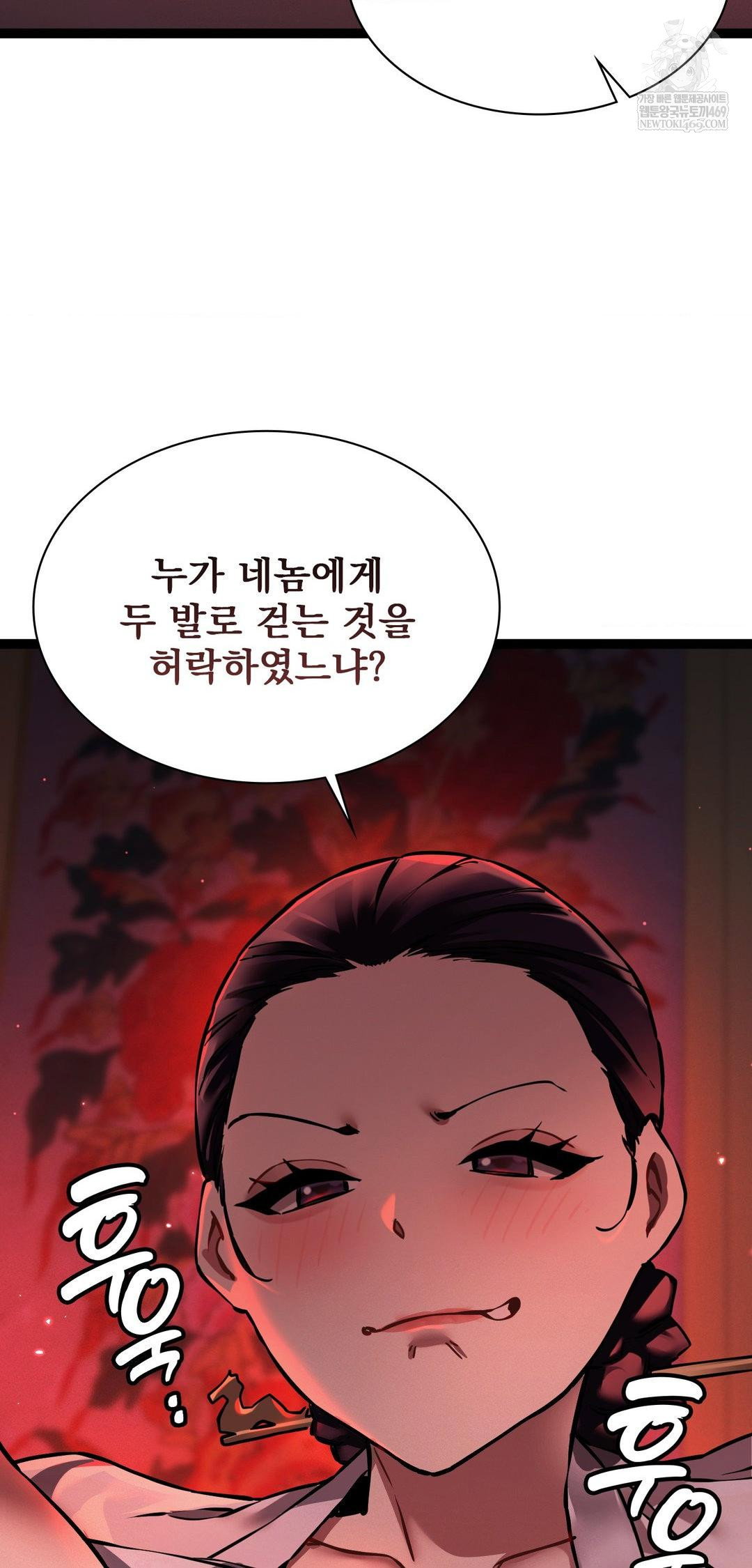 the-man-who-became-a-eunuch-raw-chap-8-77