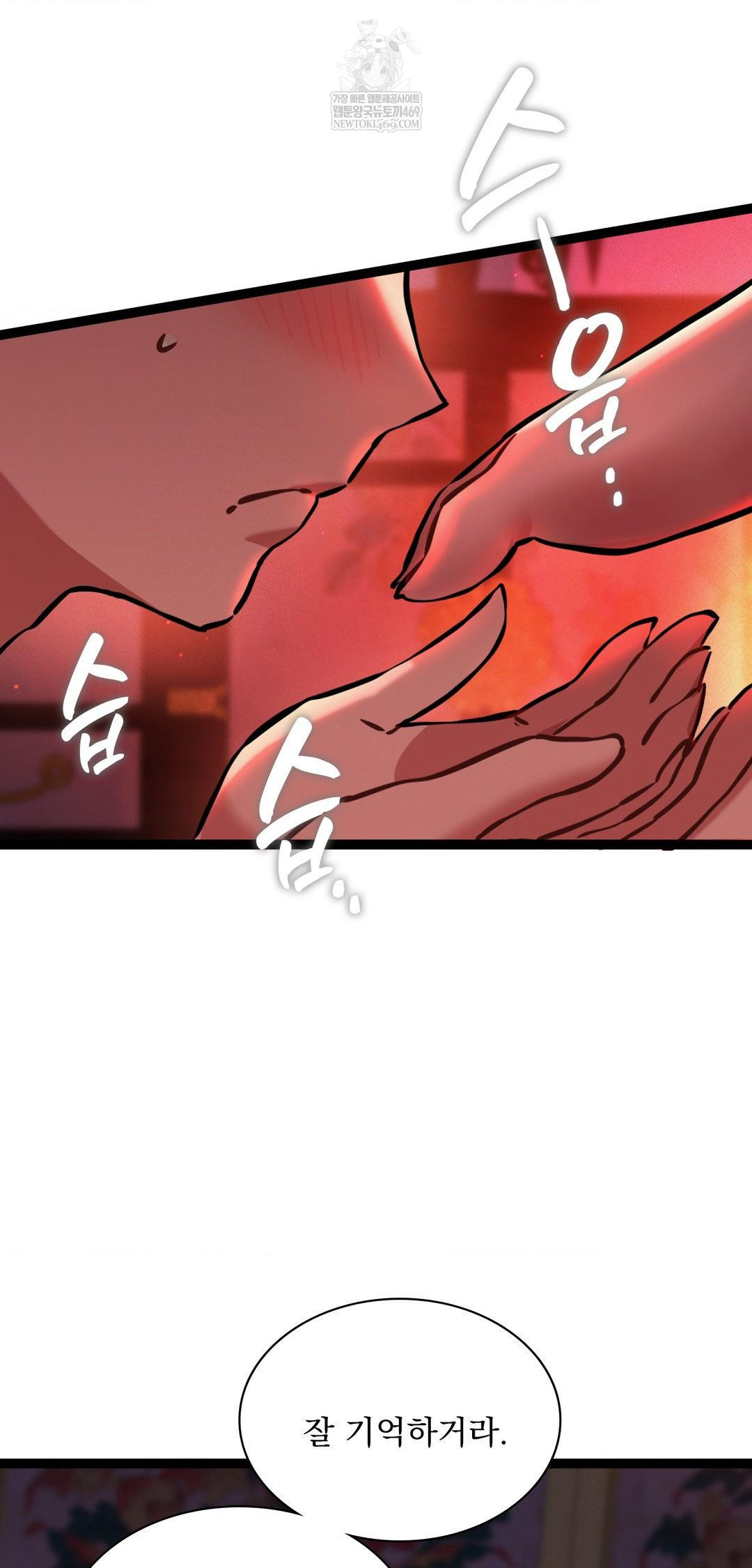 the-man-who-became-a-eunuch-raw-chap-8-81