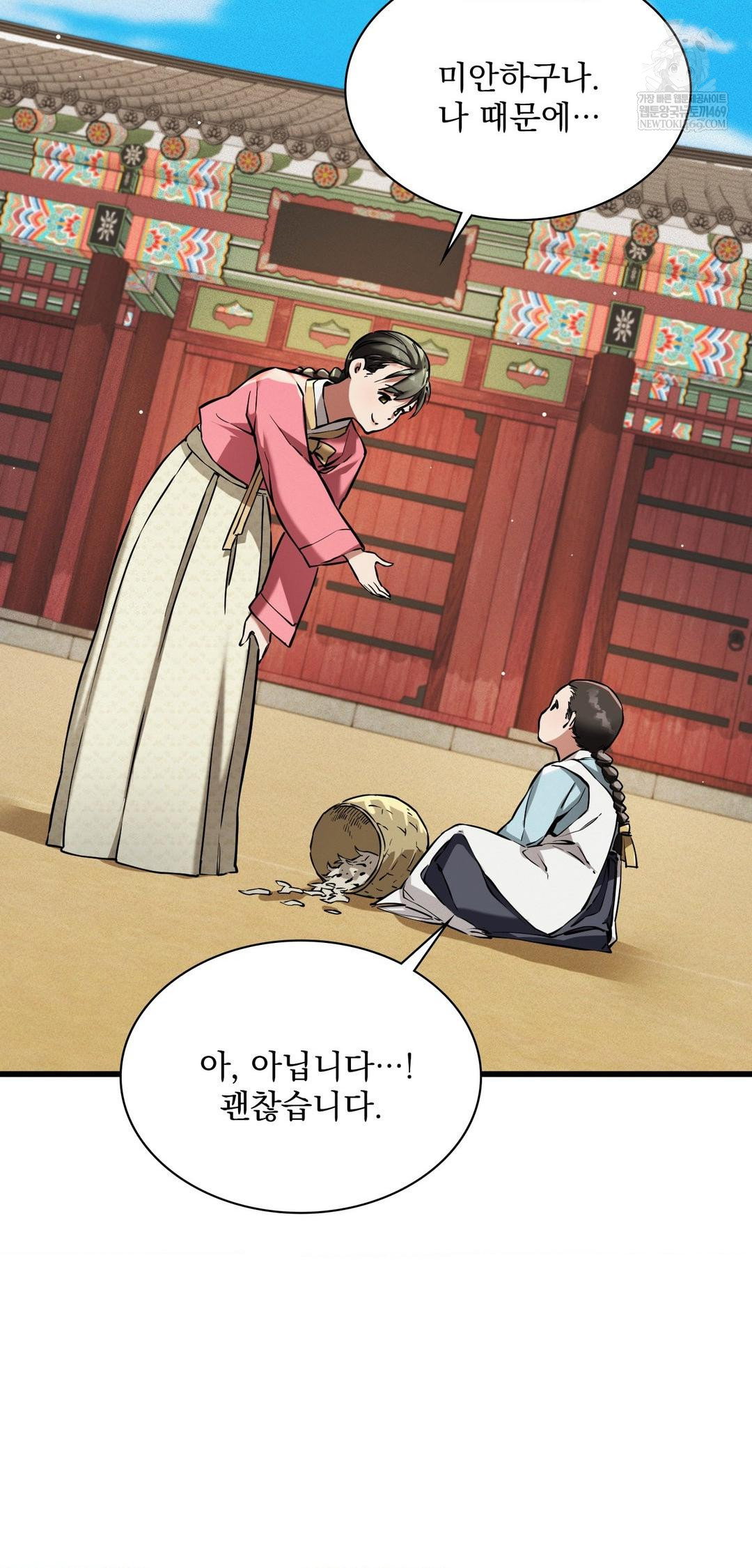 the-man-who-became-a-eunuch-raw-chap-9-23
