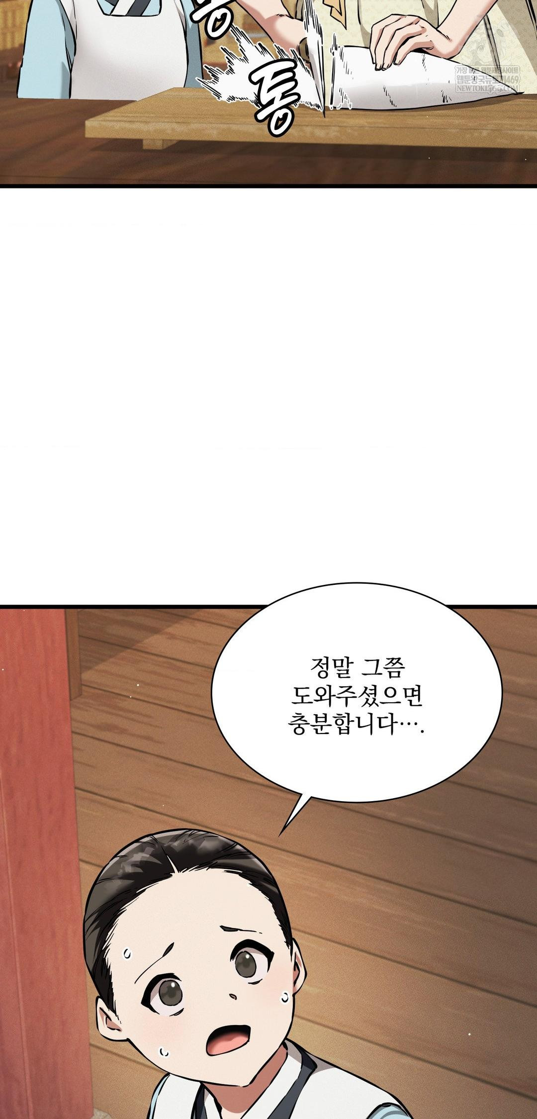 the-man-who-became-a-eunuch-raw-chap-9-31