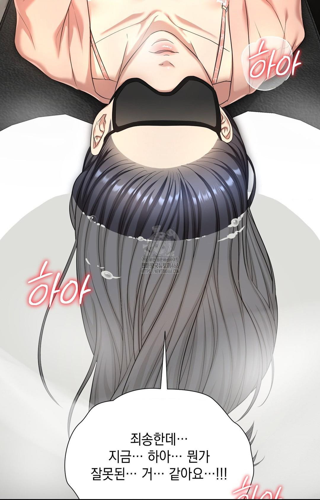 lets-go-for-a-shampoo-raw-chap-1-114