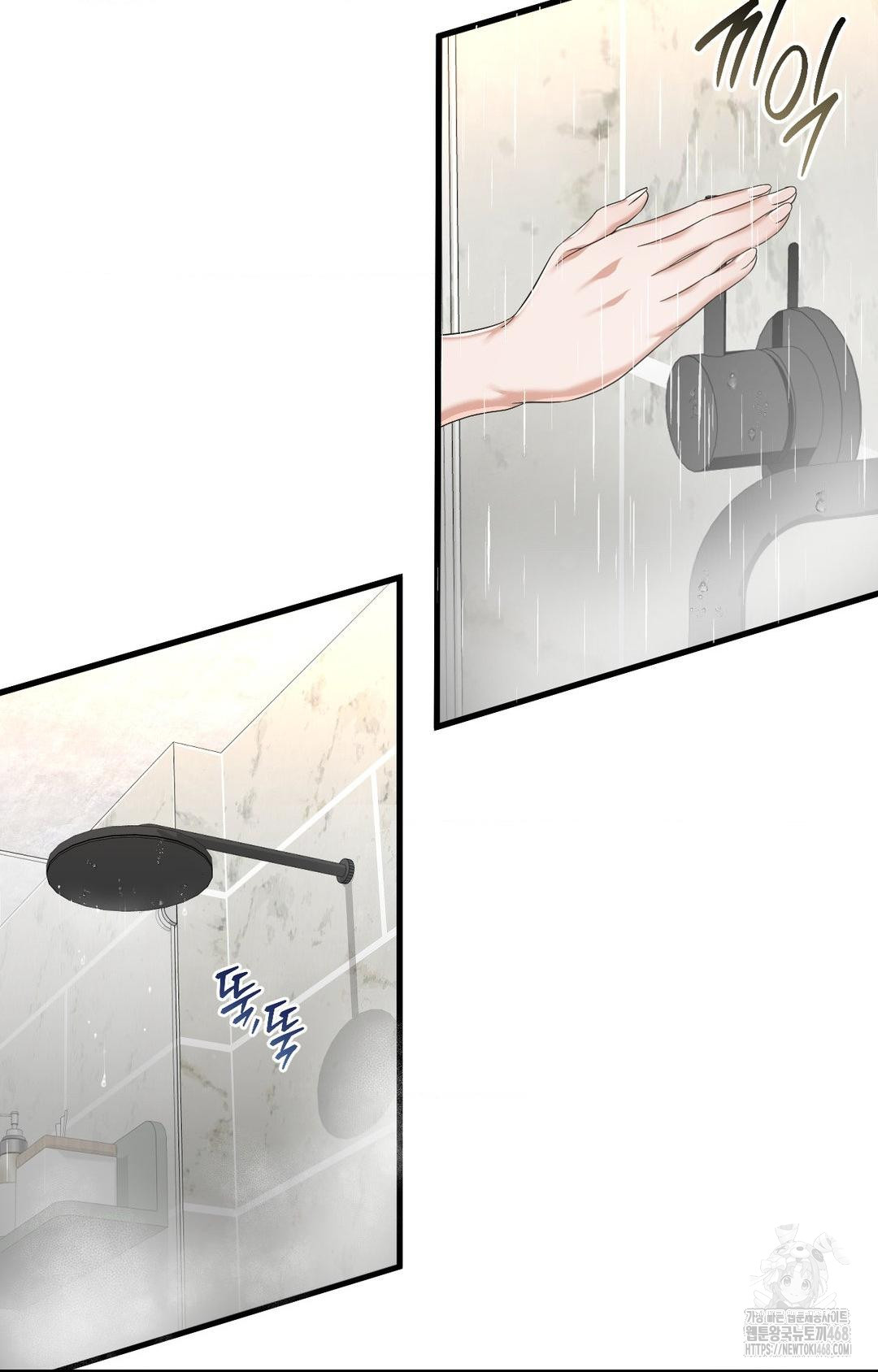 lets-go-for-a-shampoo-raw-chap-1-27
