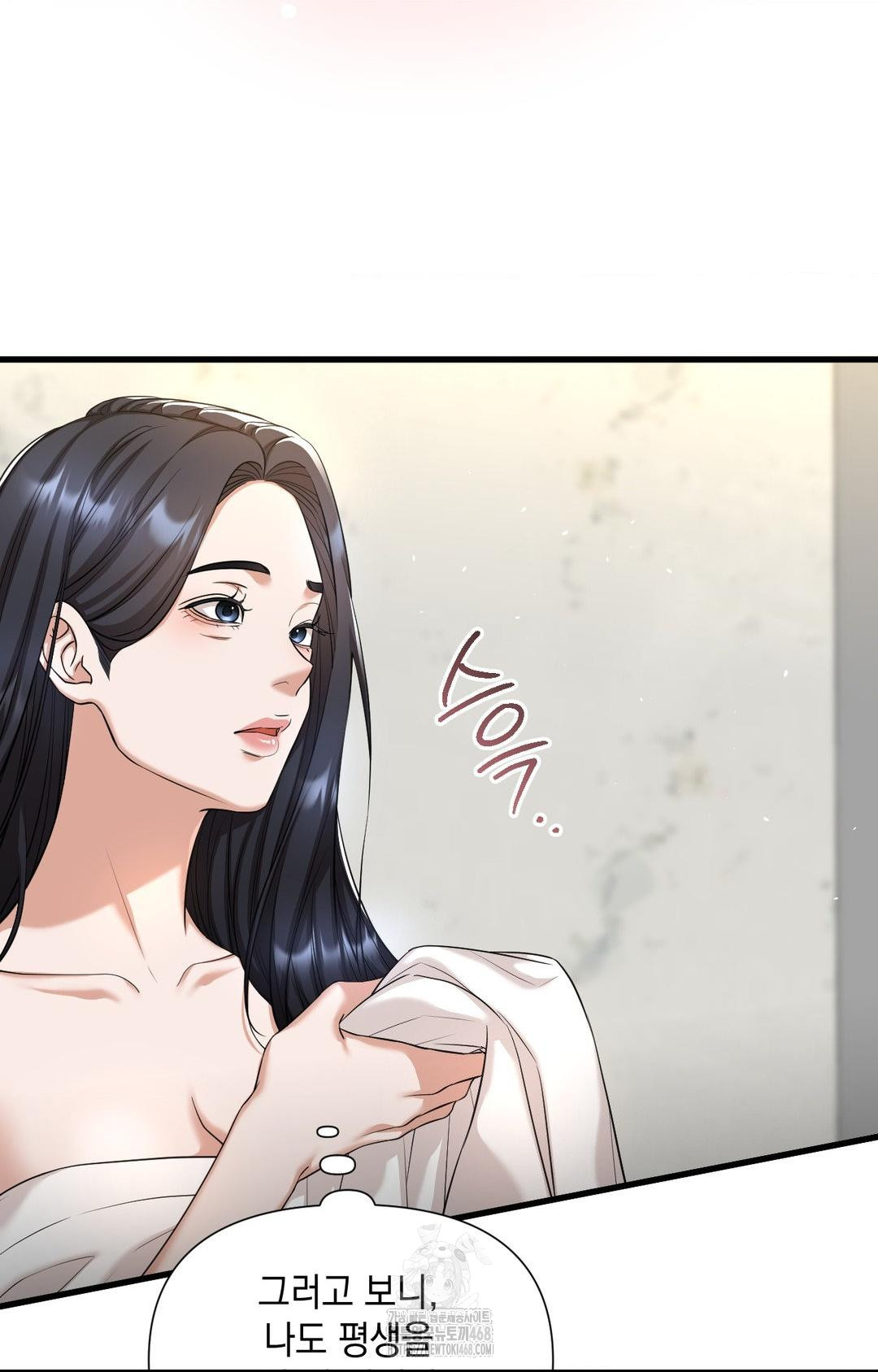 lets-go-for-a-shampoo-raw-chap-1-30