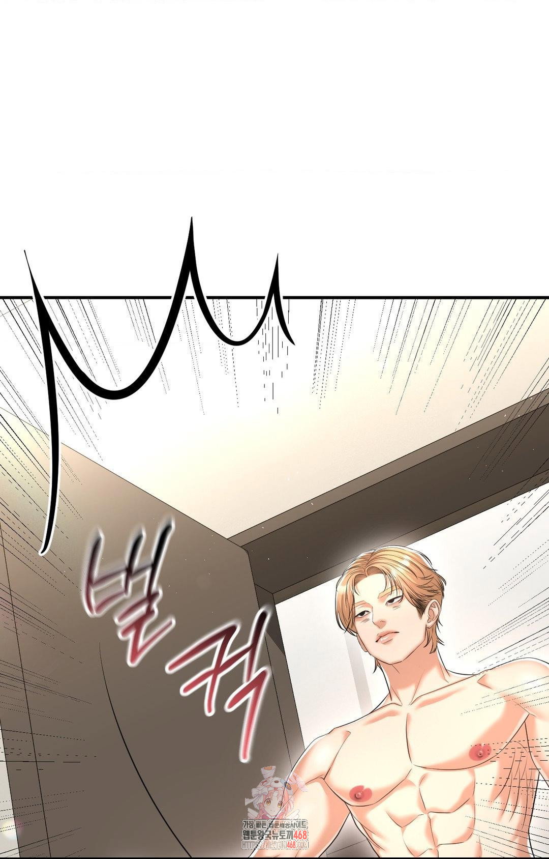 lets-go-for-a-shampoo-raw-chap-10-0