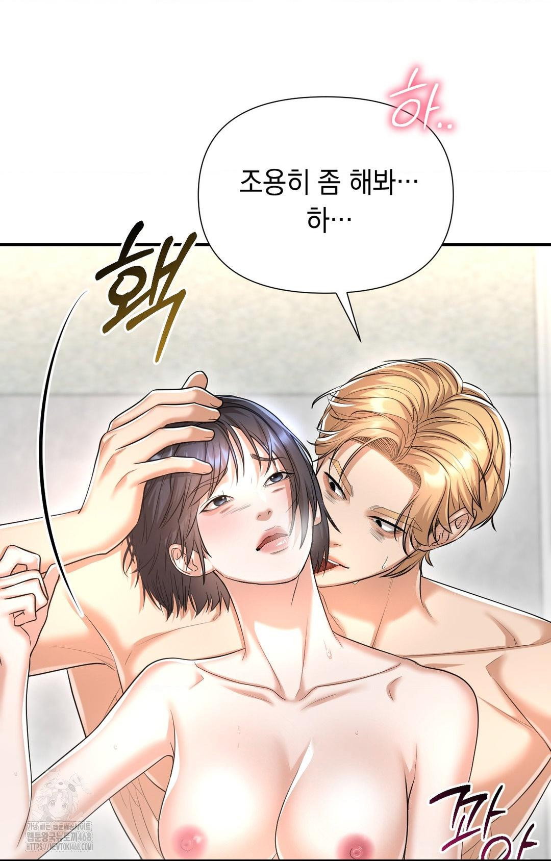 lets-go-for-a-shampoo-raw-chap-10-10