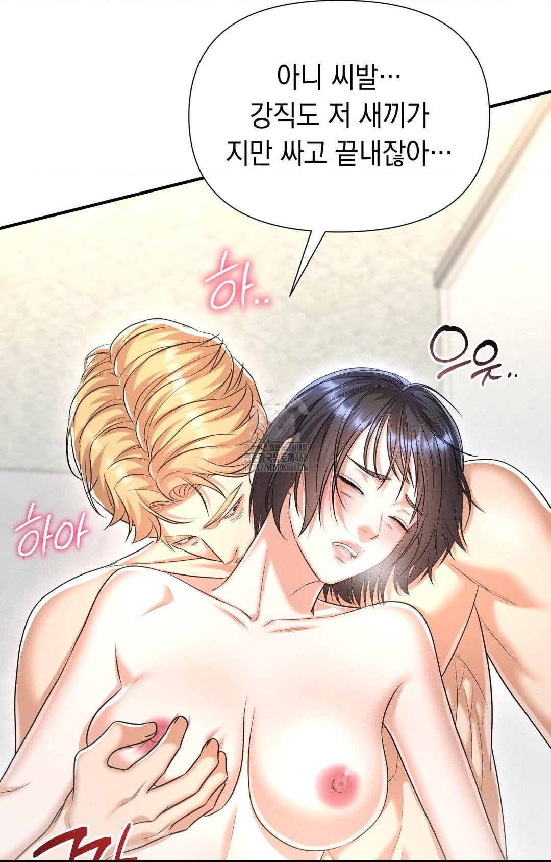 lets-go-for-a-shampoo-raw-chap-10-18