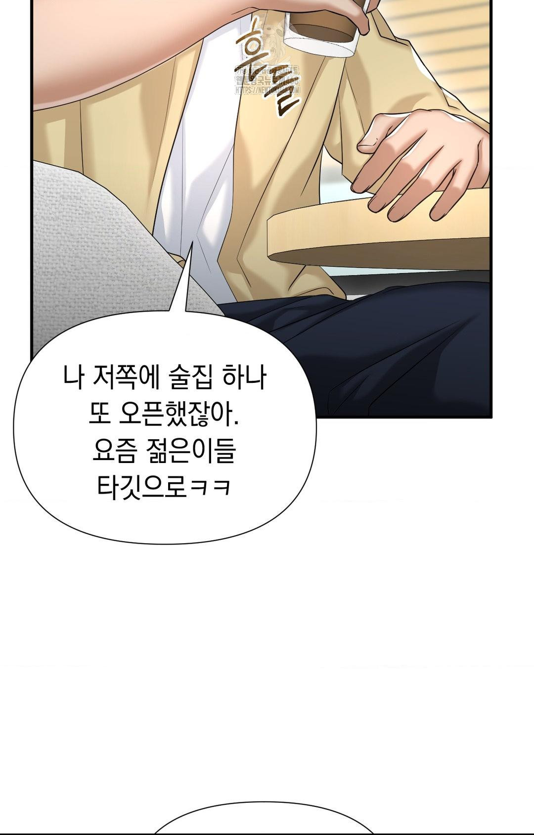 lets-go-for-a-shampoo-raw-chap-10-38