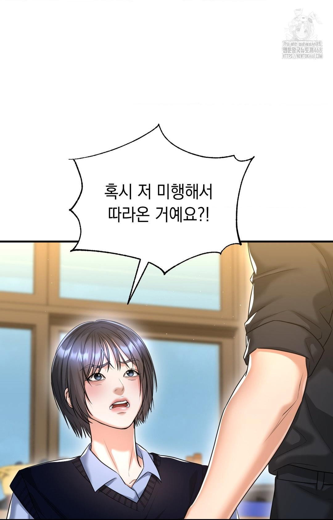 lets-go-for-a-shampoo-raw-chap-11-25