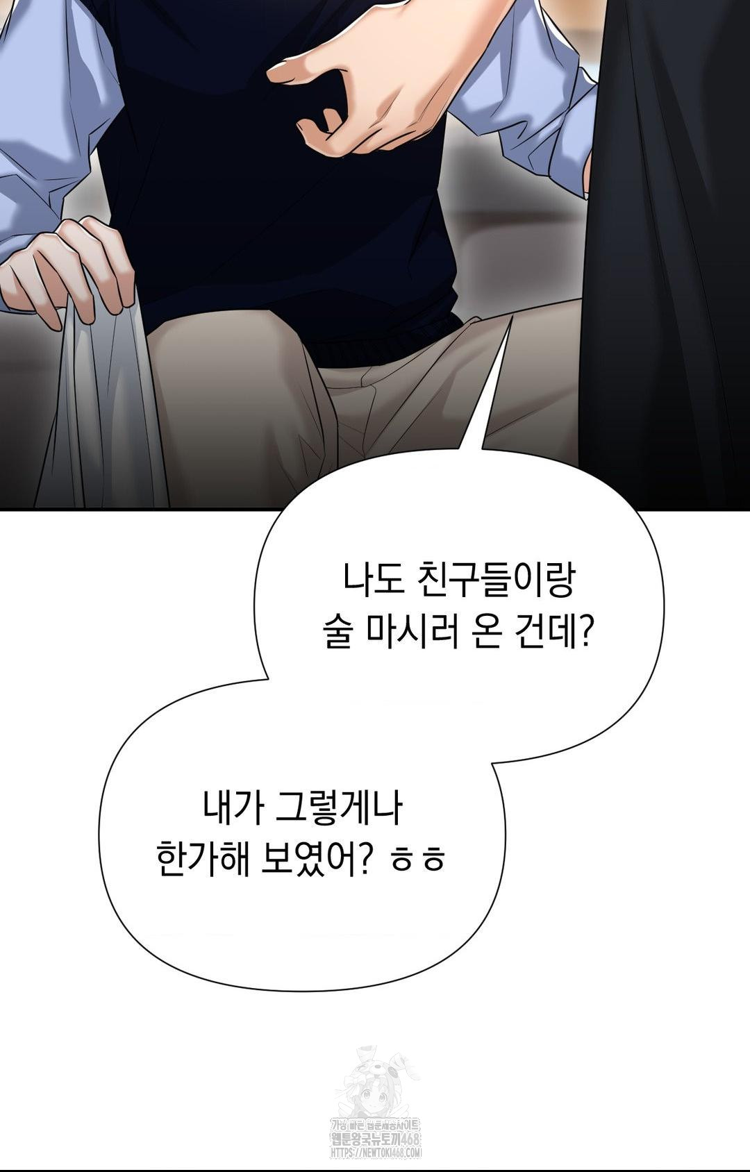 lets-go-for-a-shampoo-raw-chap-11-26
