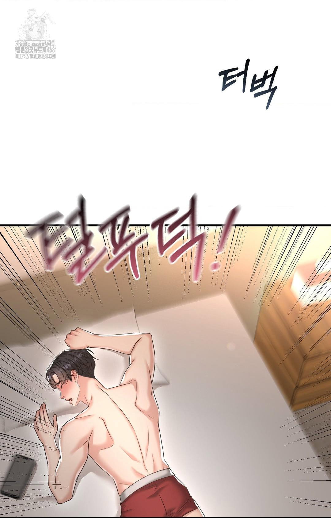 lets-go-for-a-shampoo-raw-chap-11-64
