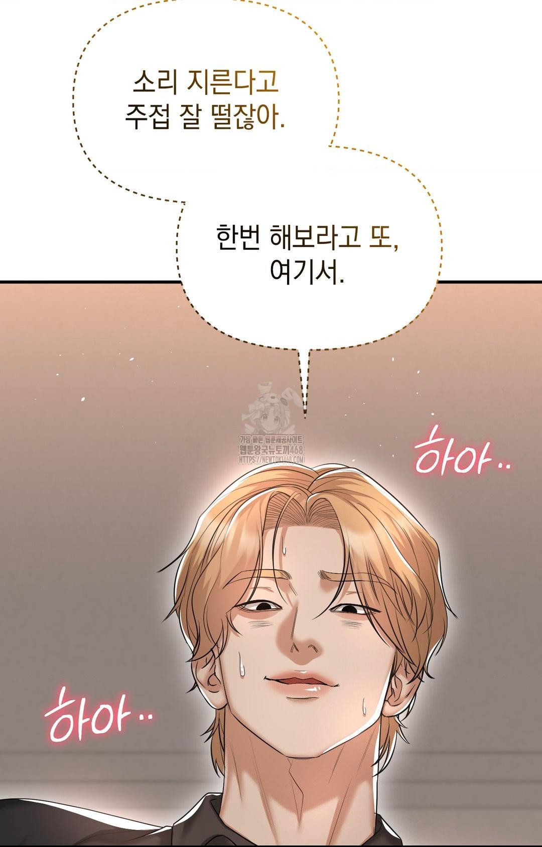 lets-go-for-a-shampoo-raw-chap-12-18