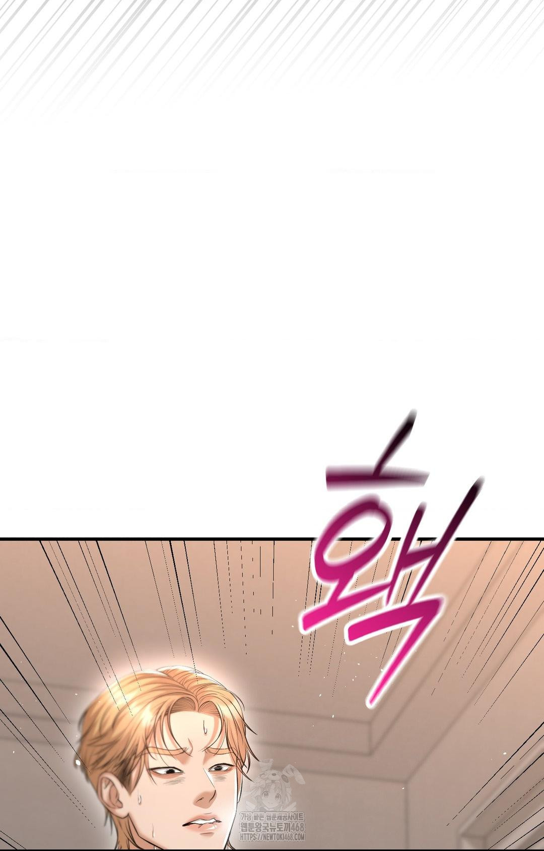 lets-go-for-a-shampoo-raw-chap-12-37